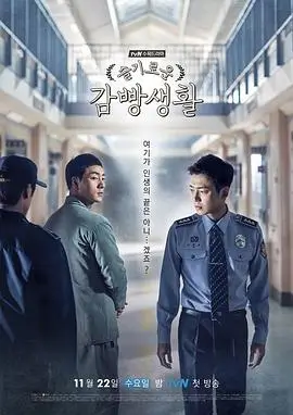 长夜将尽 剧集海报